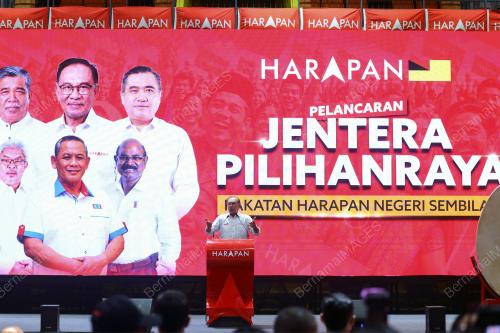 DATUK SERI ANWAR IBRAHIM