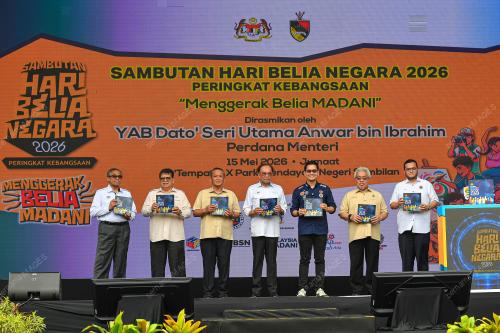 DATUK SERI ANWAR IBRAHIM