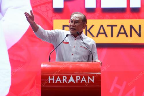 DATUK SERI ANWAR IBRAHIM