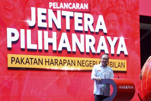 DATUK SERI ANWAR IBRAHIM