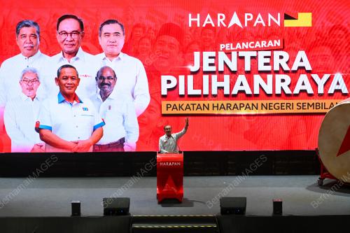 DATUK SERI ANWAR IBRAHIM