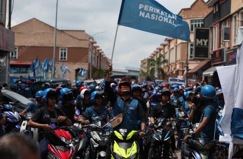 PEMUDA PERIKATAN NASIONAL