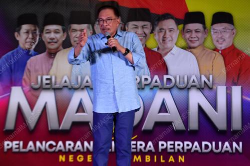DATUK SERI ANWAR IBRAHIM