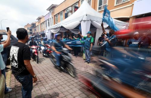 PEMUDA PERIKATAN NASIONAL