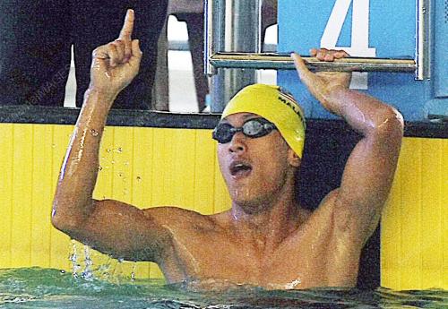 SUKAN PARA ASEAN KE-5