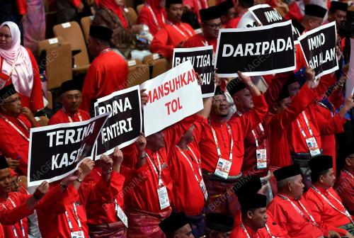 PAU88_07122017_NAJIB_UMNO