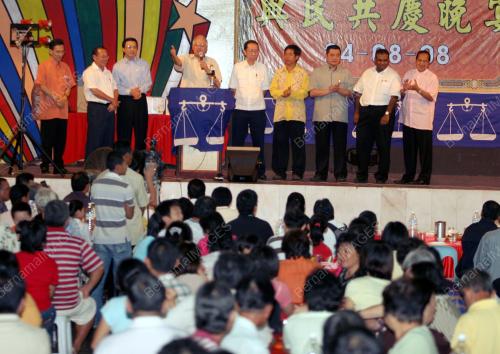 PILIHAN RAYA PERMATANG PAUH