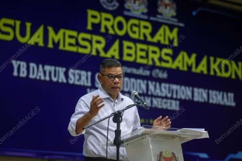 DATUK SERI SAIFUDDIN NASUTION ISMAIL