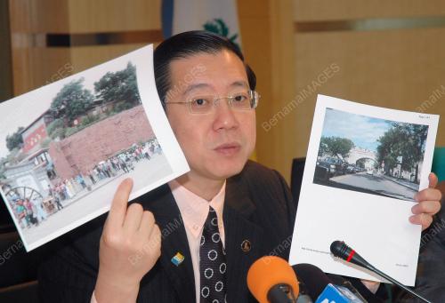 LIM GUAN ENG