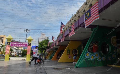 JALUR GEMILANG