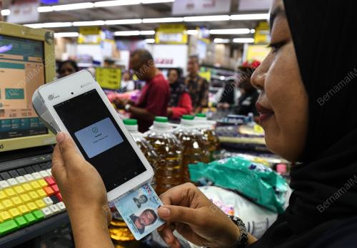 SUMBANGAN BANTUAN RAHMAH