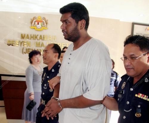 MAHKAMAH MAJESTRET GEORGETOWN