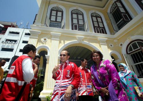RAIS YATIM