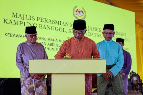 AL-SULTAN ABDULLAH RI'AYATUDDIN AL-MUSTAFA BILLAH SHAH