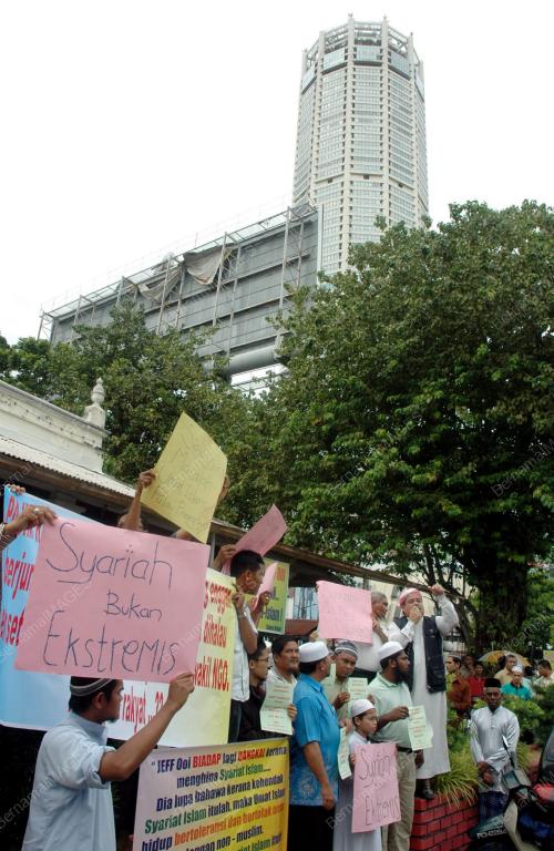 PERHIMPUNAN BANTAHAN