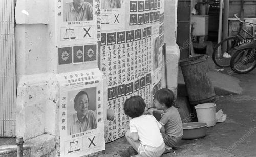 POSTER PILIHAN RAYA