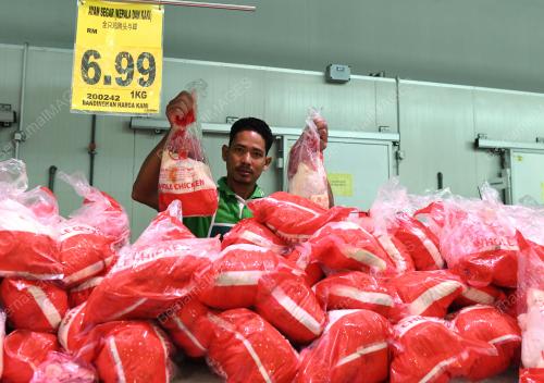 SKIM HARGA