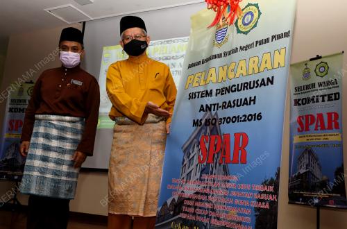 DATUK AHMAD ZAKIYUDDIN ABDUL RAHMAN