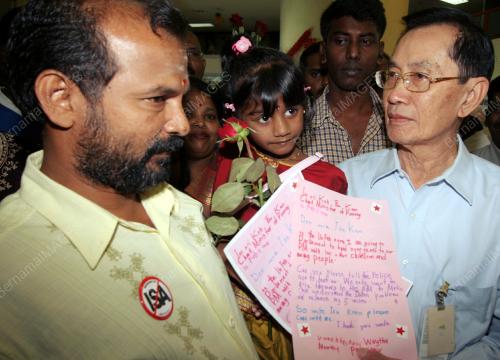 HINDRAF