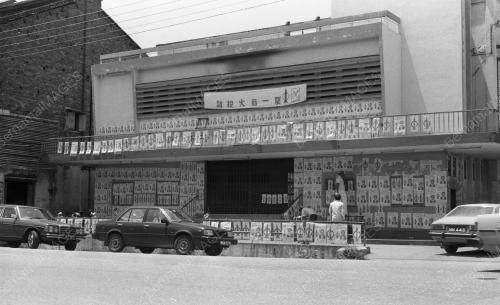 PG01_14012015_PENANG_POSTER
