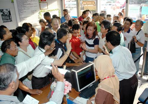 REBAT_TUNAI