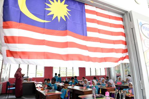 JALUR GEMILANG