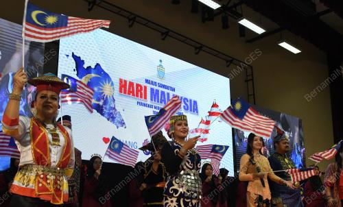 HARI MALAYSIA