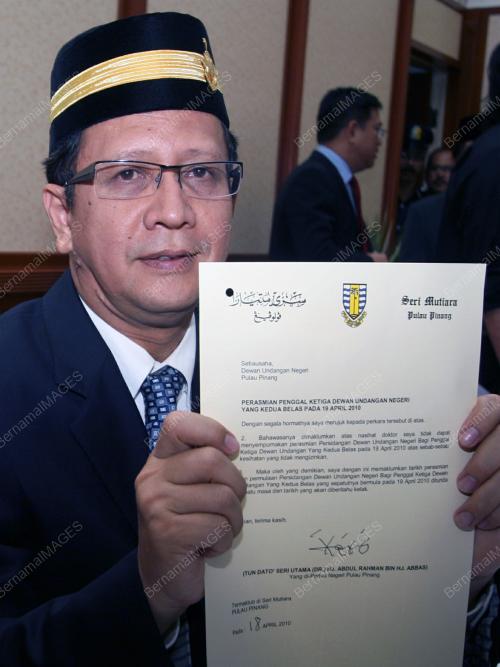DEWAN UNDANGAN NEGERI