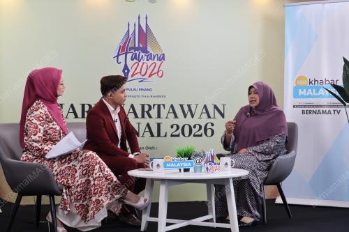 DATIN PADUKA NUR-UL AFIDA KAMALUDIN
