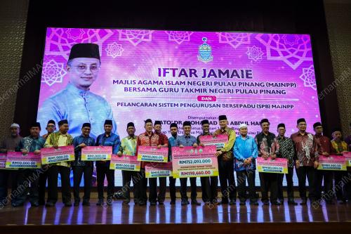 DATUK DR MOHAMAD ABDUL HAMID