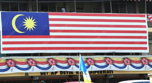 JALUR GEMILANG GERGASI