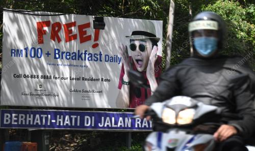 PROMOSI HOTEL