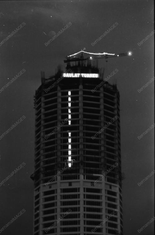 KOMTAR