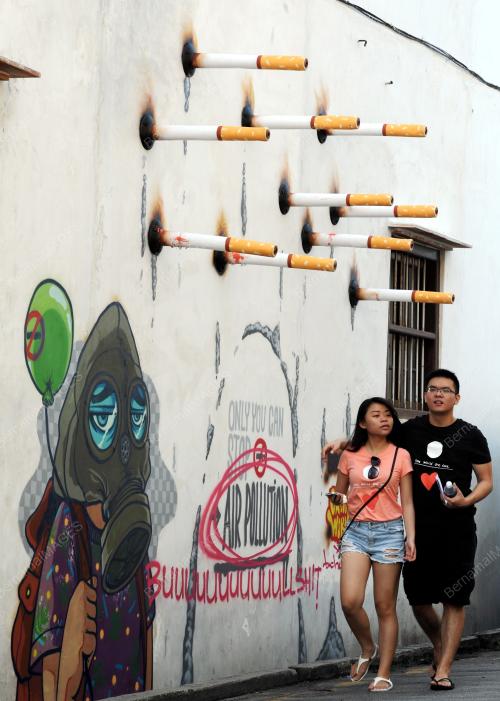 PG01_29072016_ROKOK_MURAL