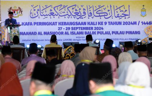 IHTIFAL KAFA