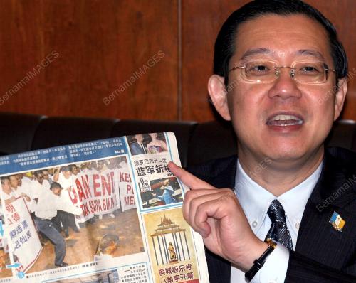 LIM GUAN ENG