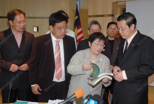 LIM GUAN ENG