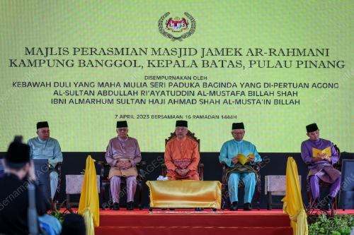 AL-SULTAN ABDULLAH RI'AYATUDDIN AL-MUSTAFA BILLAH SHAH