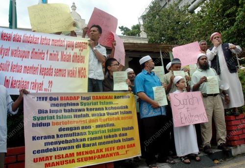 PERHIMPUNAN BANTAHAN
