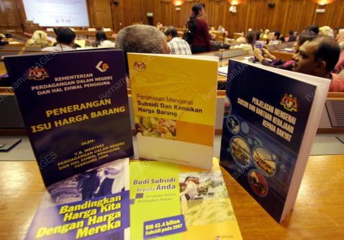 FORUM UMUM