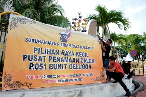 PG02_11052014_PERSIAPAN_PRK