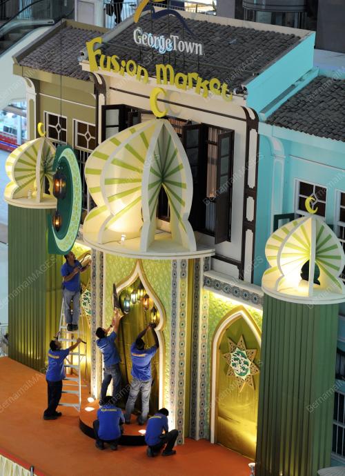 BAHANG HARI RAYA