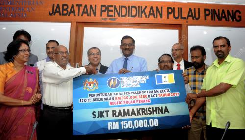 PG02_13012017_CEK_PENYELENGGARAAN