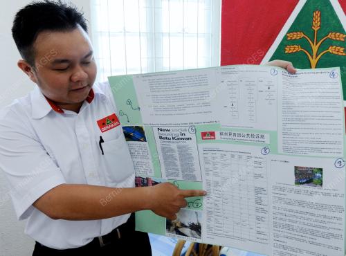 PG02_13032012_GERAKAN_TOKSIK