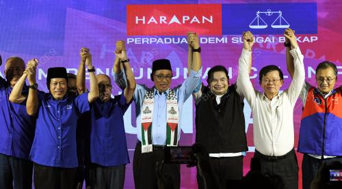 CALON PH