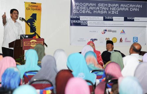 SEMINAR