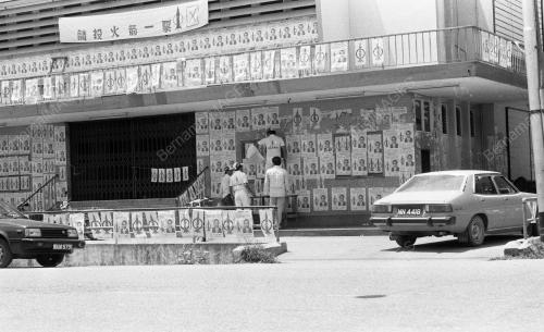 PG02_14012015_PENANG_POSTER