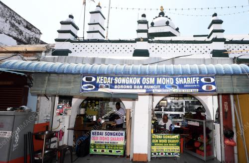 PEMBUAT SONGKOK TRADISI