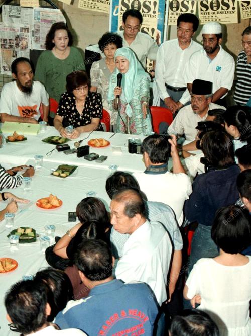 WAN AZIZAH-AKTA