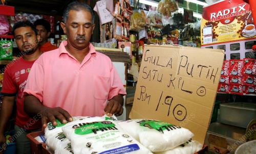 HARGA GULA NAIK